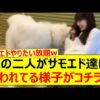 Thumbnail of new posts 198