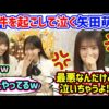 Thumbnail of new posts 060