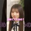 Thumbnail of new posts 075