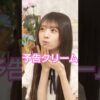 Thumbnail of new posts 148