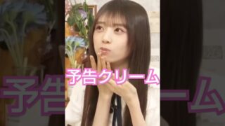 Thumbnail of post image 082