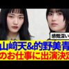 Thumbnail of new posts 151