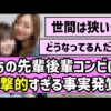 Thumbnail of new posts 051