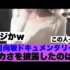 Thumbnail of new posts 195