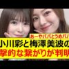 Thumbnail of new posts 103