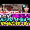 Thumbnail of new posts 104