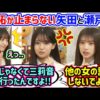 Thumbnail of new posts 181