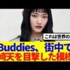 Thumbnail of new posts 029