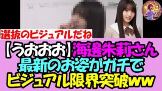 Thumbnail of post image 025