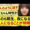 Thumbnail of new posts 008