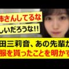 Thumbnail of new posts 047