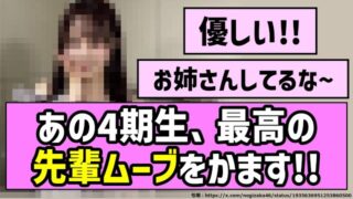 Thumbnail of post image 058