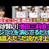 Thumbnail of new posts 121