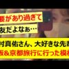 Thumbnail of new posts 015
