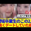 Thumbnail of new posts 190