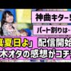 Thumbnail of new posts 135