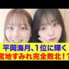 Thumbnail of new posts 067