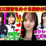 Thumbnail of new posts 173