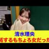 Thumbnail of new posts 149