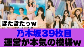 Thumbnail of post image 138