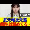 Thumbnail of new posts 088