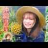 Thumbnail of new posts 170