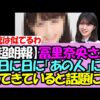 Thumbnail of new posts 019