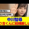 Thumbnail of new posts 076