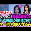 Thumbnail of new posts 042