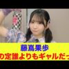 Thumbnail of new posts 044