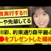 Thumbnail of new posts 165
