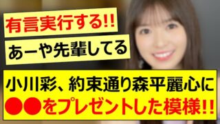 Thumbnail of post image 004
