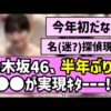 Thumbnail of new posts 001