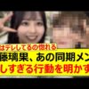 Thumbnail of new posts 099
