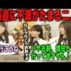 Thumbnail of new posts 146