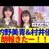 Thumbnail of new posts 051