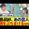 Thumbnail of new posts 105