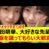 Thumbnail of new posts 079
