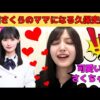 Thumbnail of new posts 002