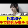 Thumbnail of new posts 029