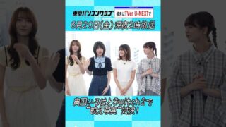 Thumbnail of post image 136