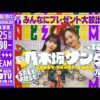 Thumbnail of new posts 135
