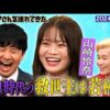 Thumbnail of new posts 200