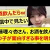 Thumbnail of new posts 031