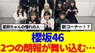 Thumbnail of post image 002