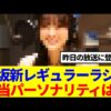 Thumbnail of new posts 140