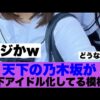 Thumbnail of new posts 131