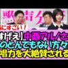 Thumbnail of new posts 056