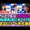 Thumbnail of new posts 117