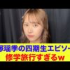 Thumbnail of new posts 056